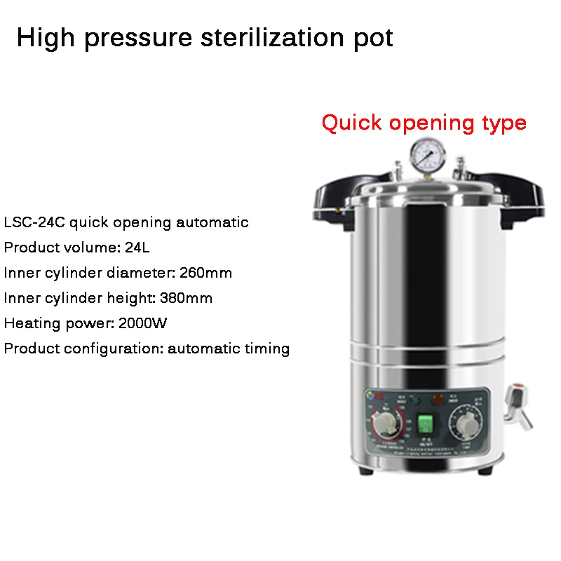 12L/18L/25L Portable Pot Sterilization Autoclave LCD Automatic High Temperature Pressure Steam Sterilizer Pots