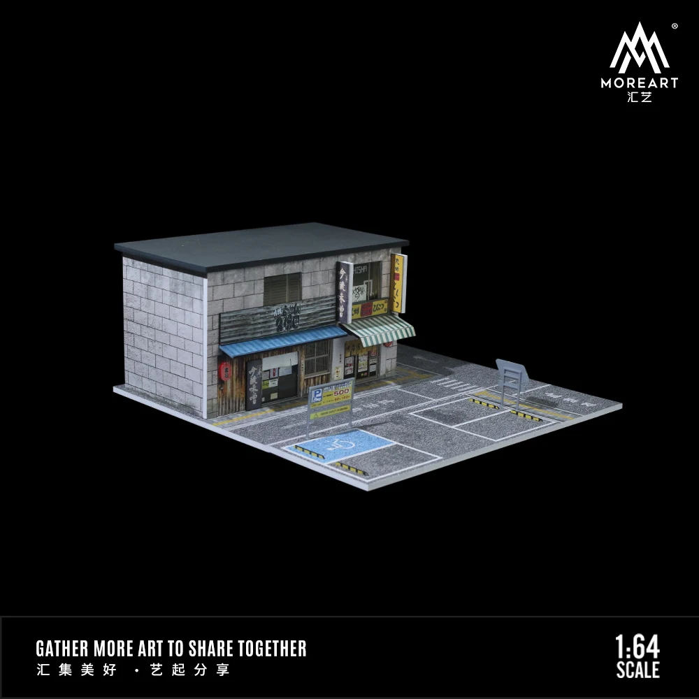 MoreArt+TimeMicro 1:64 ฉากการประกอบรุ่นแสงร้านอาหาร Kubota