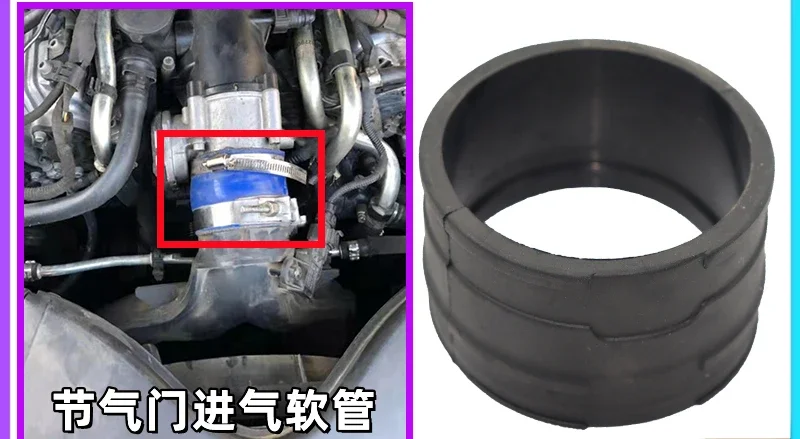 1pc for Maserati Quattroporte ghibli Throttle valve intake pipe engine air filter intake hose