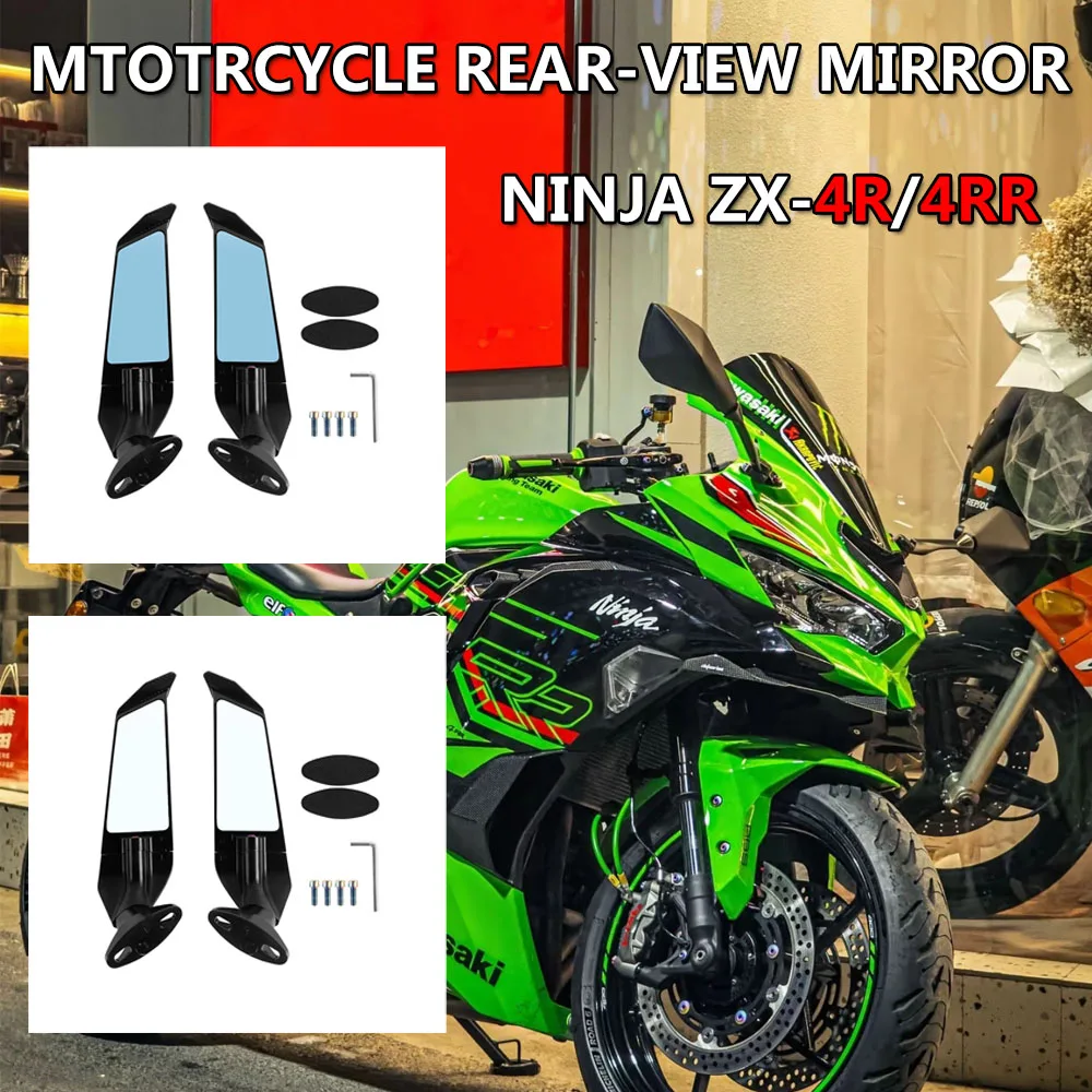 

Motorcycle Wing Mirror Rotary Adjustable Rectifier Wing Reversing Mirror For Kawasaki Ninja ZX4R ZX4RR zx 4r/4rr Accessories