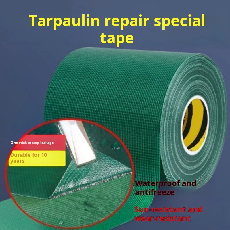 

Ремонтная лента, новинка 2025, самоклеящаяся лента для брезентового навеса, уличных палаток, дождевиков и зонтов - нашивка для ремонта отверстий