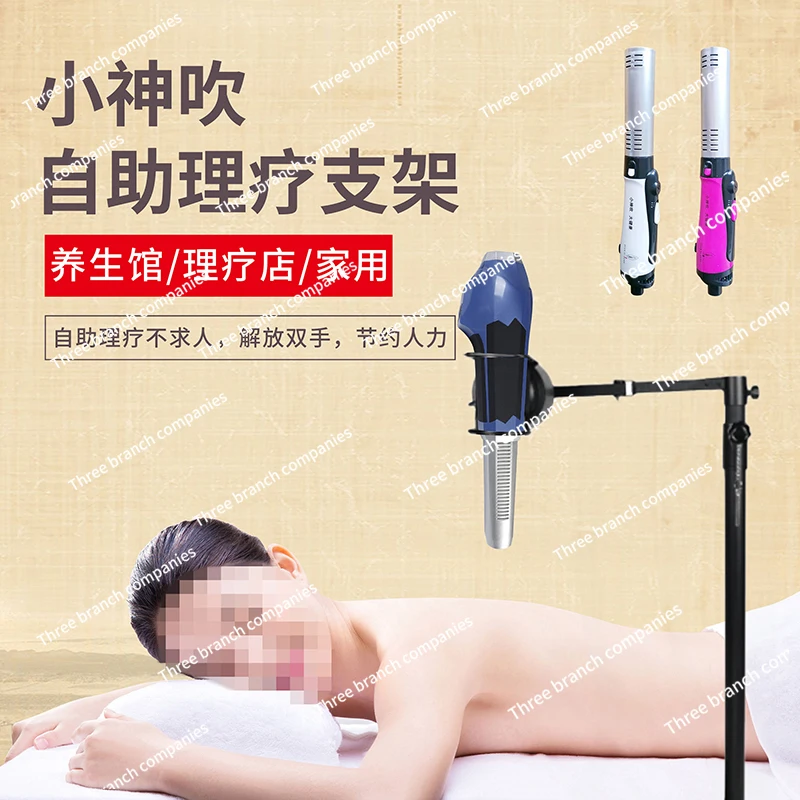 

Thermal Moxibustion Instrument Therapy Health Xiaoshen Blow Self-service Shaking Head Rotating Bracket