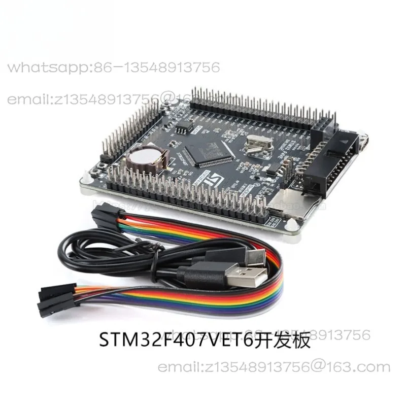 STM32F407VET6 407ZGT6 development board STM32 learning board embedded development board