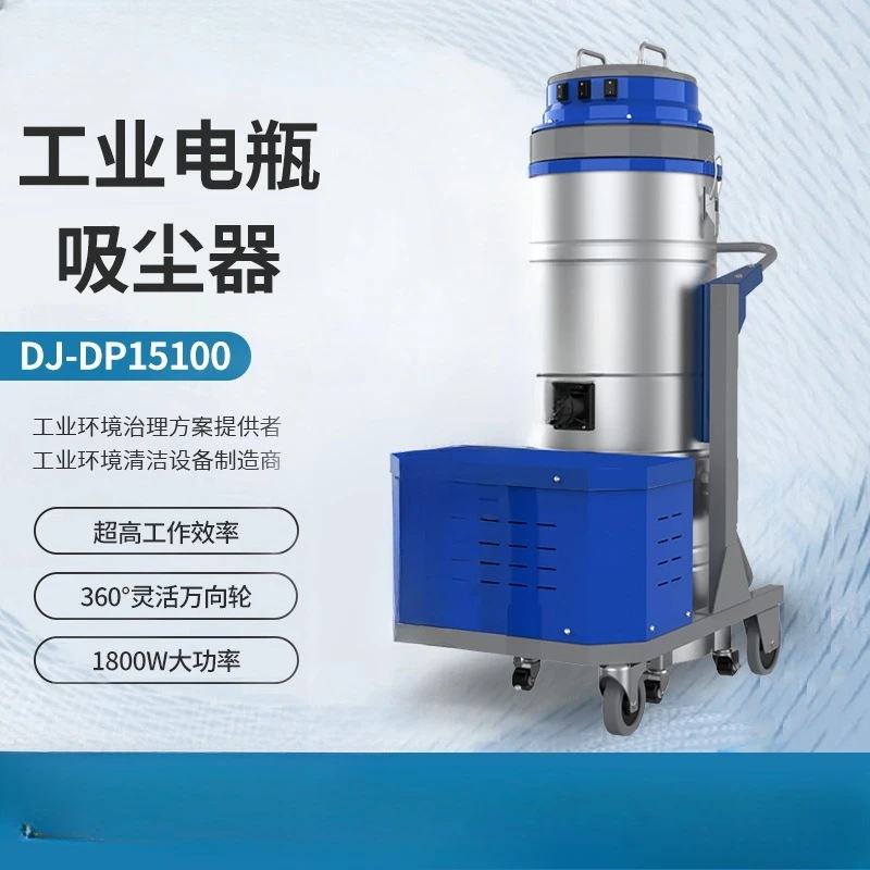 Battery industrial vacuum cleaner charging workshop strong suction