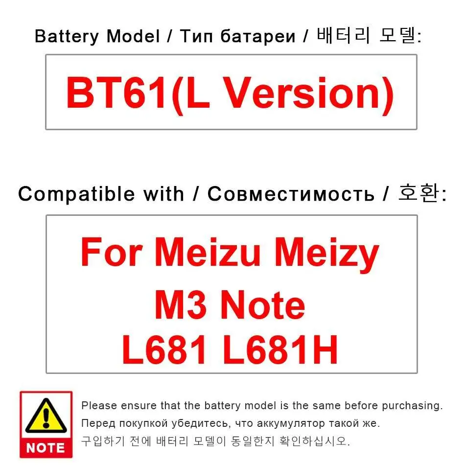 

BT61 L версия для Meizu Meizy M3 Note L681 L681H 4100 мАч аккумулятор мобильного телефона высокой емкости