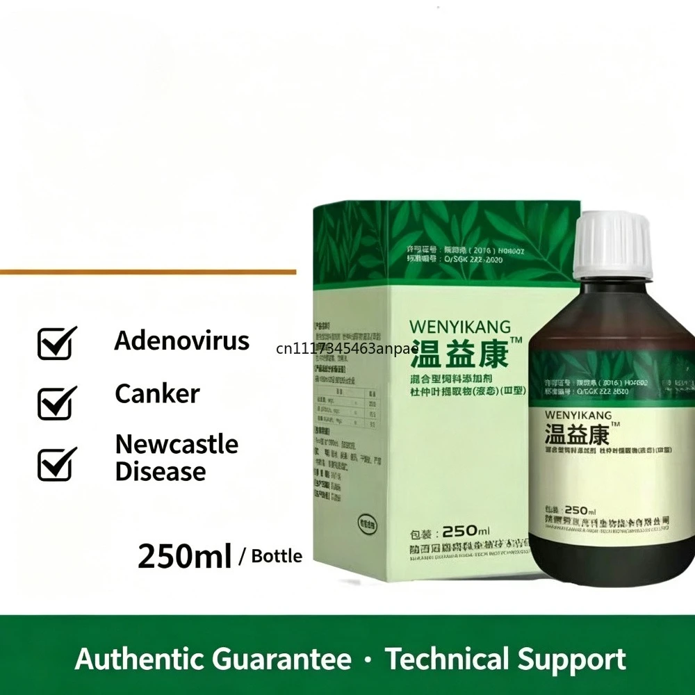 100 Tablets Pigeon Digestive Wellness, Crop Support, Watery & Green Droppings Balance