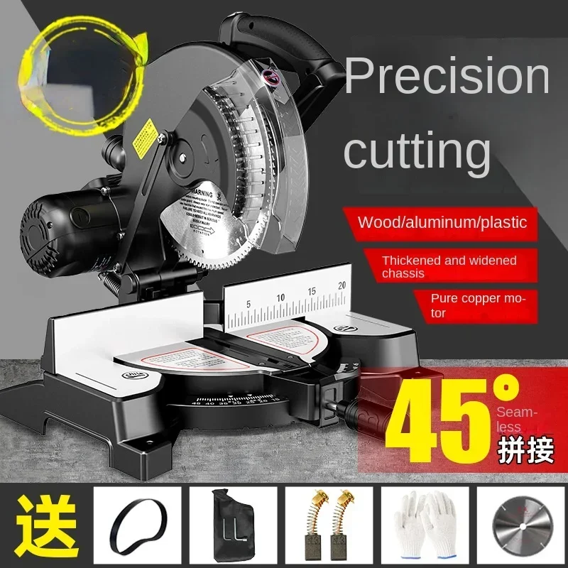 

High-precision cutting machine 10 inch aluminum sawing machine aluminum alloy special type