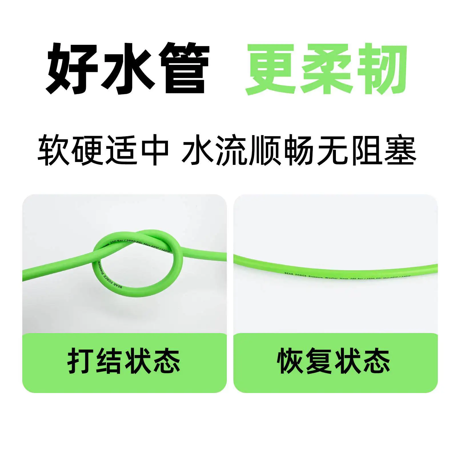 Cross-Border High-Pressure Cleaning Machine Accessories Special Pvc Wear-Resistant and Pressure-Resistant Green Water Hose 200Bar2900 Psi