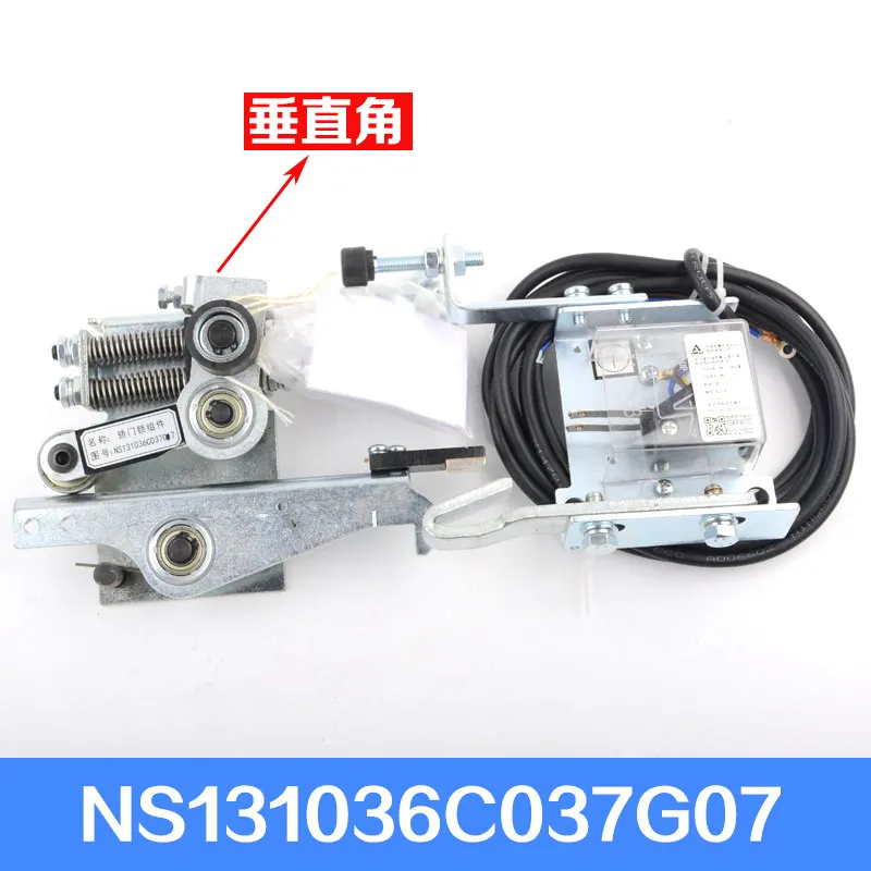 Elevator car door lock MKG131-08 mechanical lock NS131036C037G01 G07 accessories