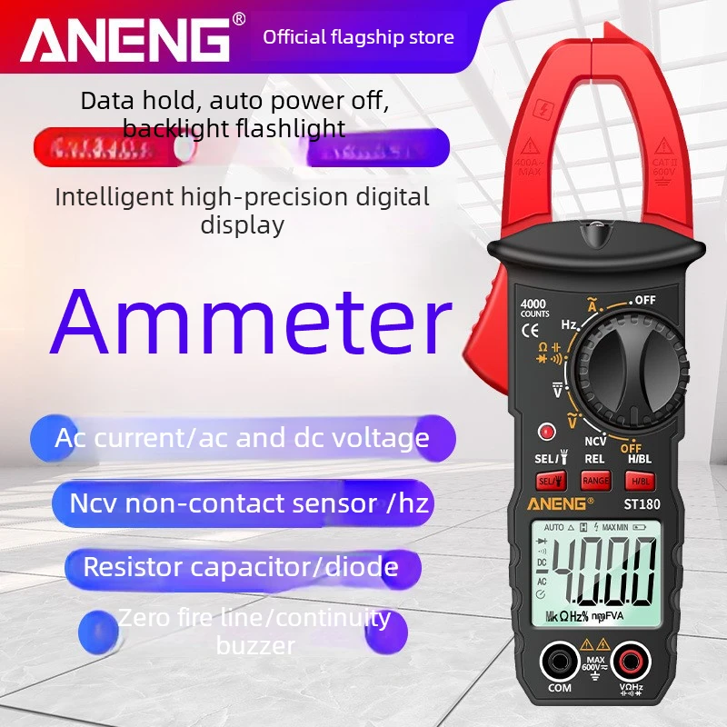 Anengac Ac Fully Au…