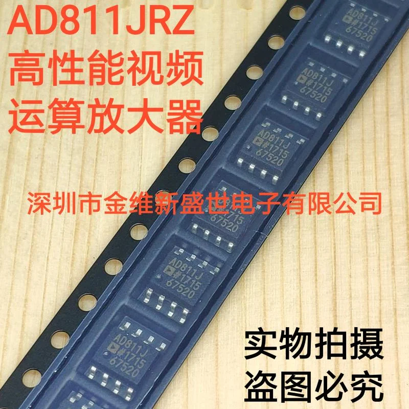 

1PCS AD811JRZ AD811JR Brand new imports Packaging:SOIC-8