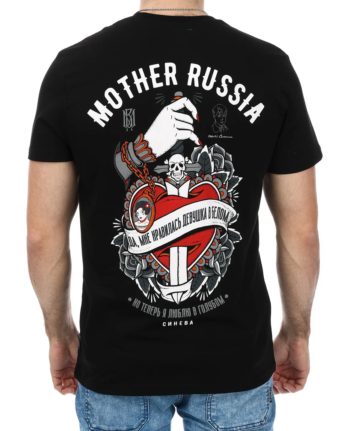 

Mother Russia Russian ''Esenin. Love'' T-Shirt Short Sleeve Casual 100% Cotton Shirt