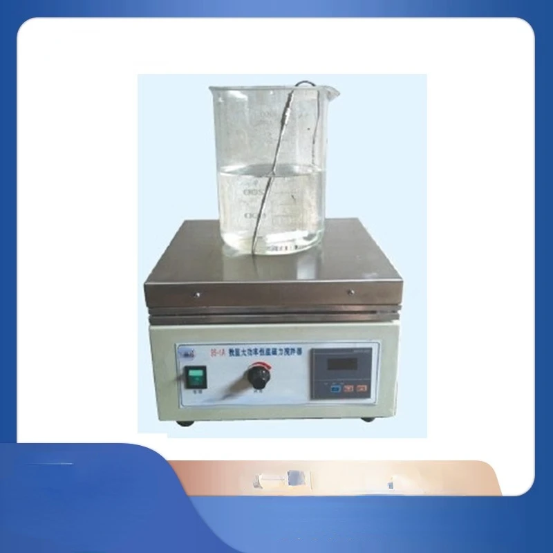 99-1A Digital Display Constant Temperature High Power Magnetic Stirrer Digital Display Ordinary Magnetic Stirrer