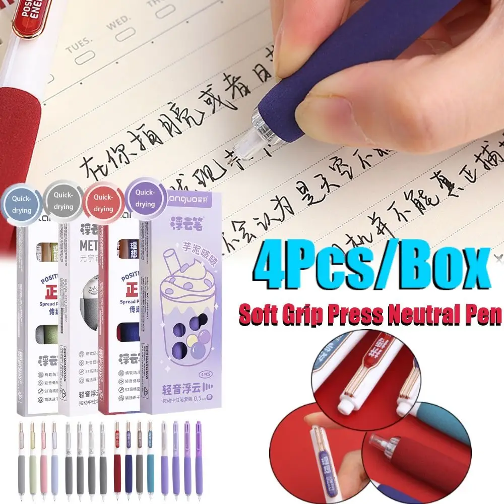 

4Pcs Cartoon Press Gel Pen 0.5mm Writing Stationery Neutral Pen Soft Touch Grip Quick-drying Black Pen School
