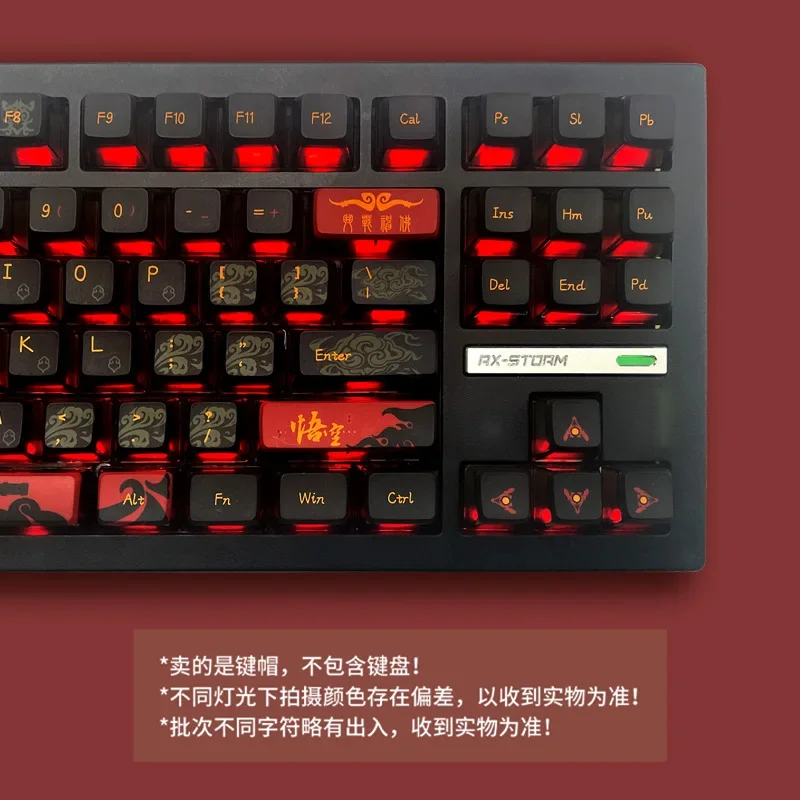 

ASA height four-sided light transmission thermal sublimation PBT mechanical keyboard multi-column keycaps