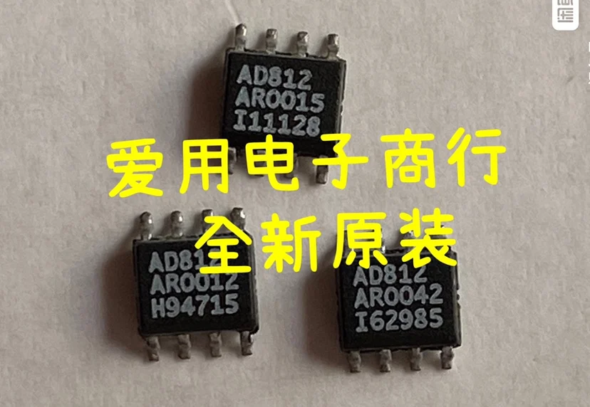 Free shipping   AD812ARZ AD812AR AD812A  SOP-8     10PCS