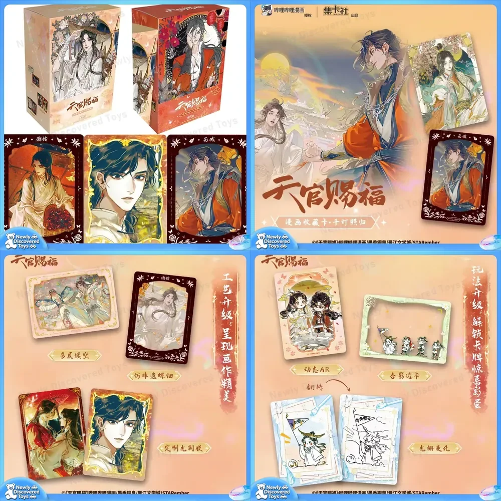 tarjetas-coleccionables-originales-de-heaven-official's-blessing-qian-deng-zhao-gui-xie-lian-san-lang-articulos-de-anime