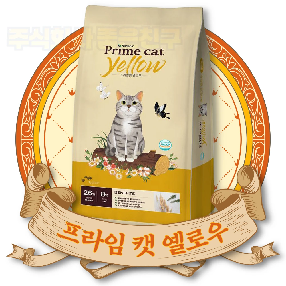 Nutriena Primecat Amarillo 20kg Comida para gatos de gran capacidad