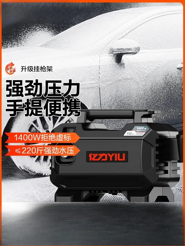 

Портативный пистолет высокого давления 220 В для домашнего использования, мощная машина для чистки пола с сверхмощным водяным насосом