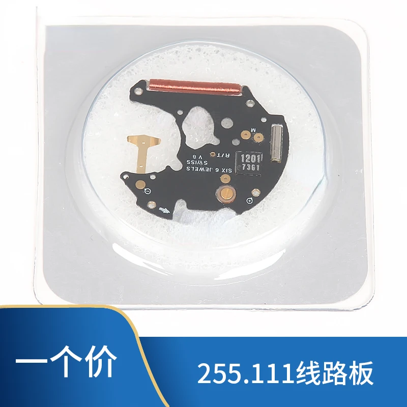 

Dismantling 255.111 255.411 255.112 255.412 255.461 Three Pin Movement Circuit Board IC