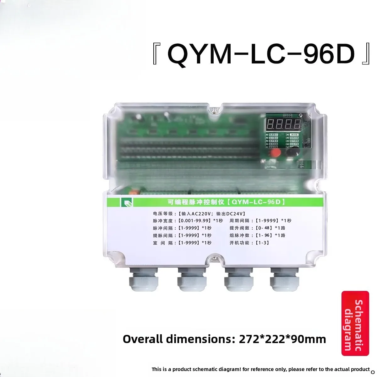 QYM-ZC Series Programmable Pulse Controller (10D/12D/20D/30D) | Off-line Dust Collector Valve Controller