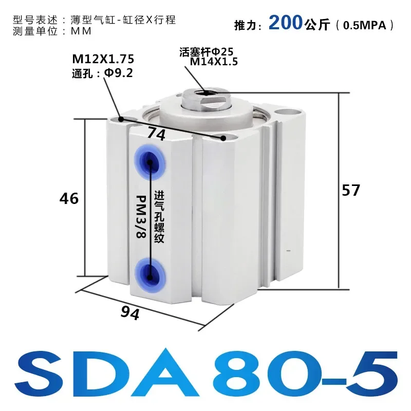 Small Pneumatic Thin Wall Cylinder SDA80X Series - Various Sizes 10/15/20/25/30/35/40/50/60/70/80/90S for Industrial Use
