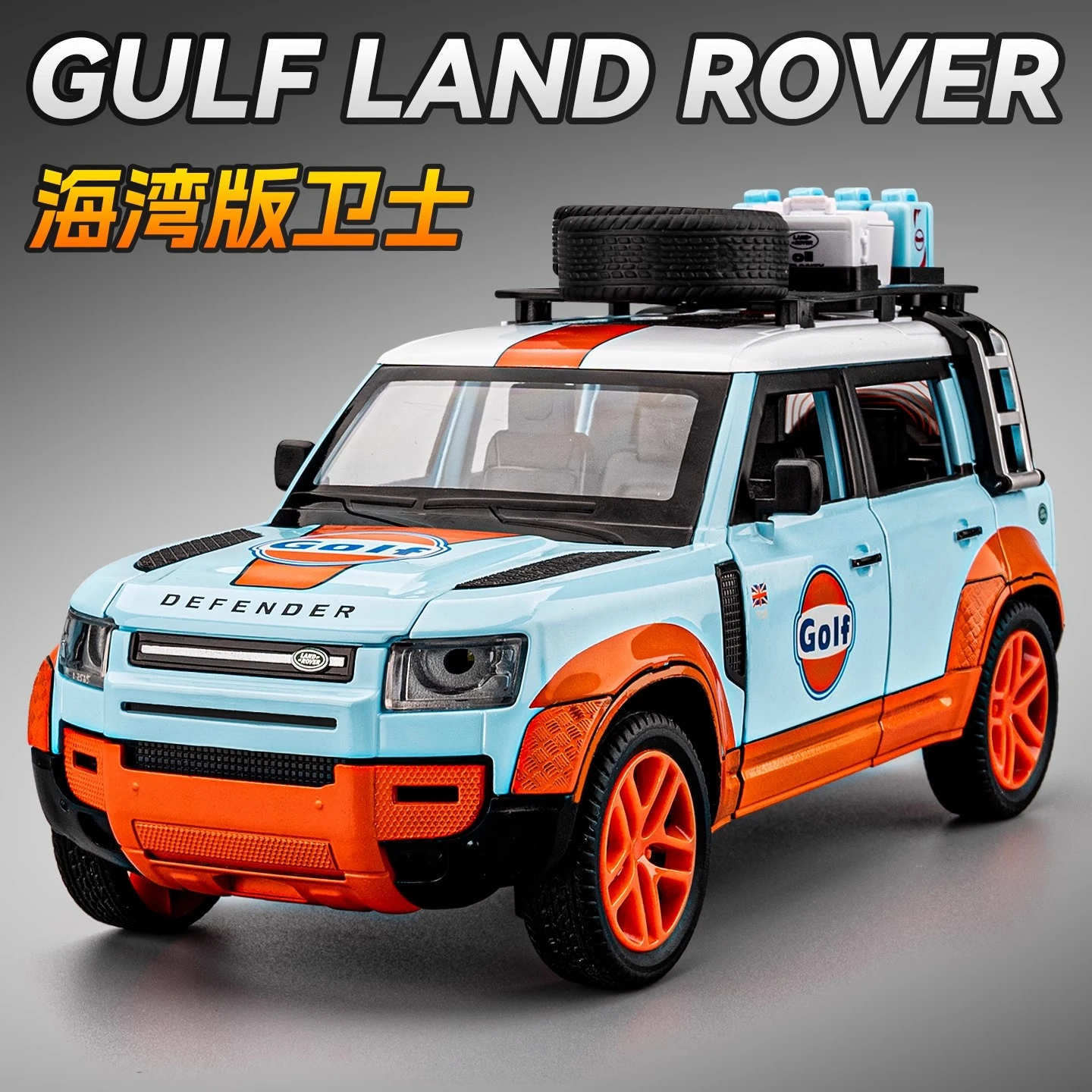 

1:24 Land Rover Defender внедорожник, модель автомобиля из сплава, литая под давлением металлическая игрушечная модель автомобиля, звуковой свет, имитация коллекции, подарок