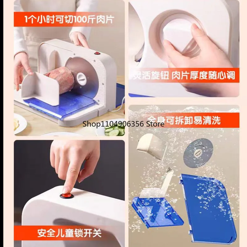 

Электрический слайсер для рулетов из баранины, маленькие ломтики говядины, мясорубка, бытовой слайсер для мяса, артефакт, коммерческое мясо