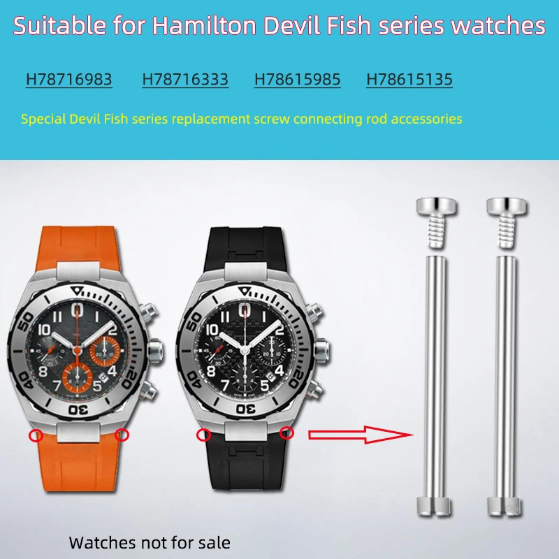 

For Hamilton Devil's Fish series watch connecting rod, precision steel screw strap, fixed rod, watch shaft, screw rod accessory