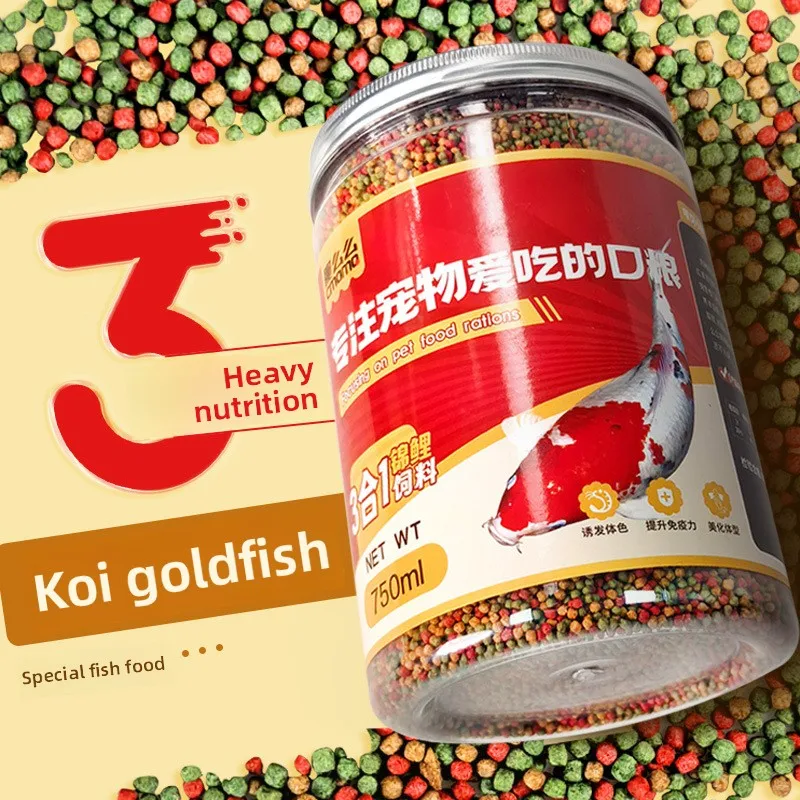 

cmomo Floating Goldfish & Koi Fish Food - Small Pellets for Ornamental Fish (Butterfly Koi, Fancy Goldfish), Color Enhancing