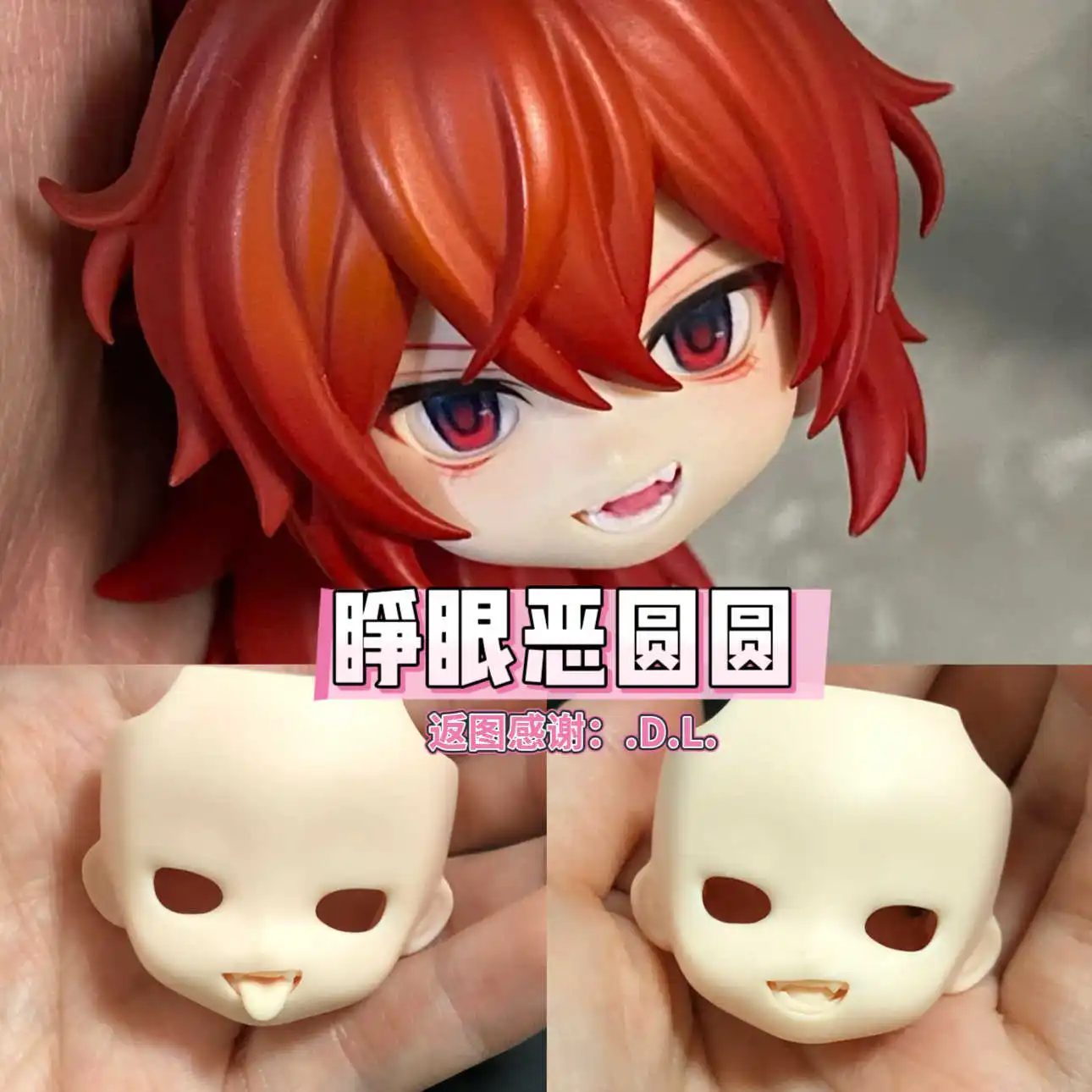 Handmade OB11 GSC Faceplates Blank Face Tongue-Spitting Face Shark Tooth Face Shell Make Up  BJD Doll Accessories Anime Toy Kid