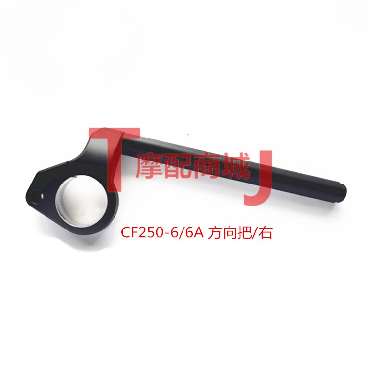 

1pc for Cfmoto motorcycle CF250-6/6A steer handle