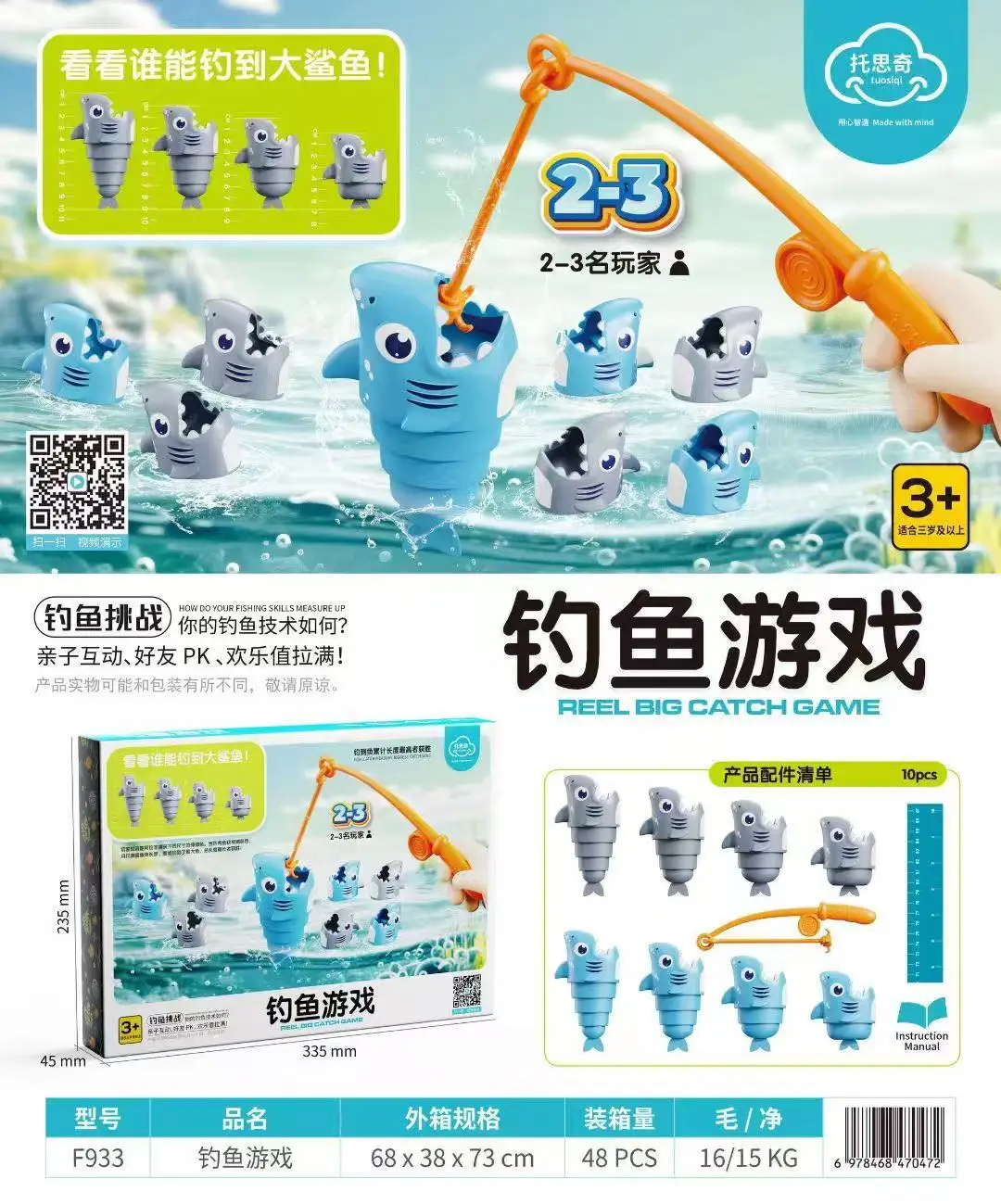 Juego de Pesca Creativo Impreso en 3D, Juego de Mesa Interactivo y Educativo para Niños