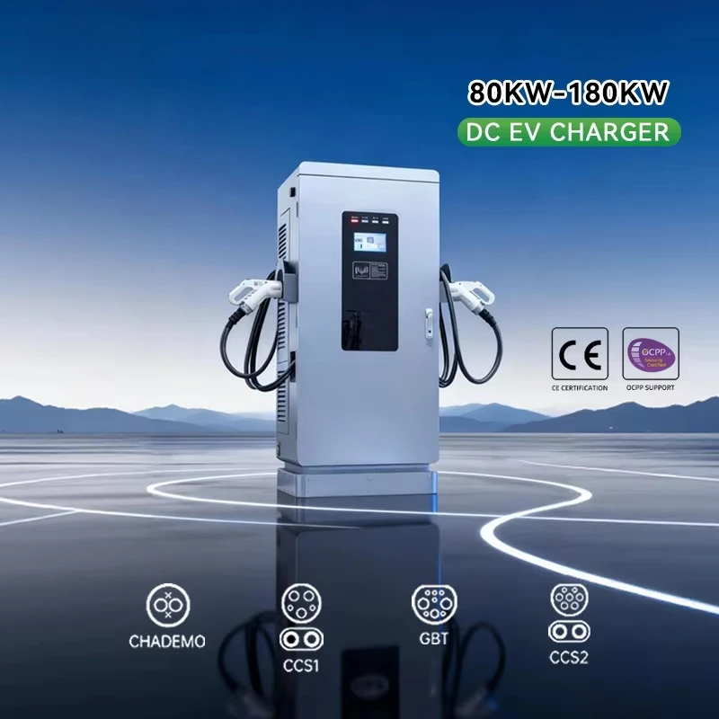 80kw 120kw 160kw Ccs Chademo Ocpp DC Ev Charger Electric Car Charger Station New Energy Charging Pile With Pos Payment