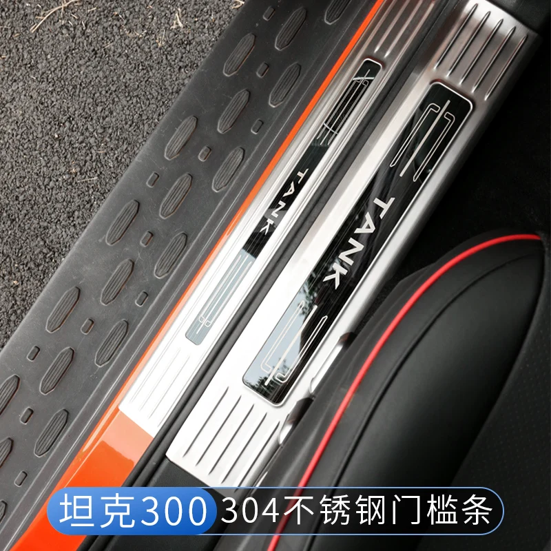 

For Tank 300 Stainless Steel Door Sill Bar Welcome Pedal Interior Modification Accessories