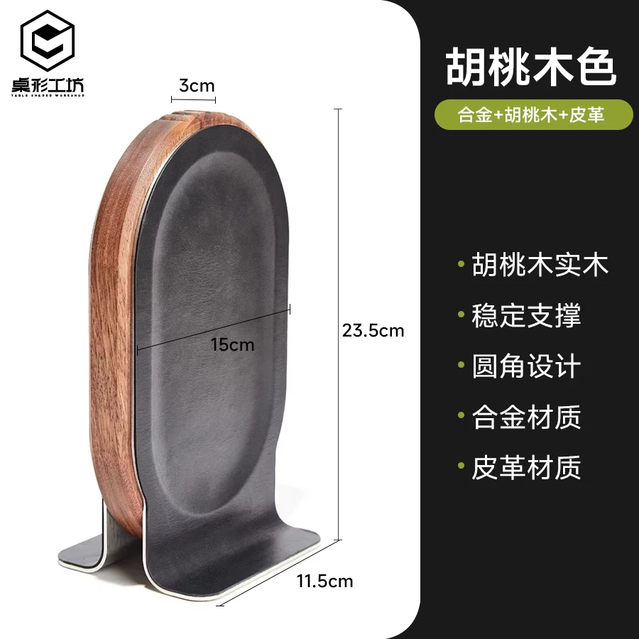 Black Walnut Metal Head Mounted Headphone Stand Solid Wood Gaming Headset Holder Boys Gift