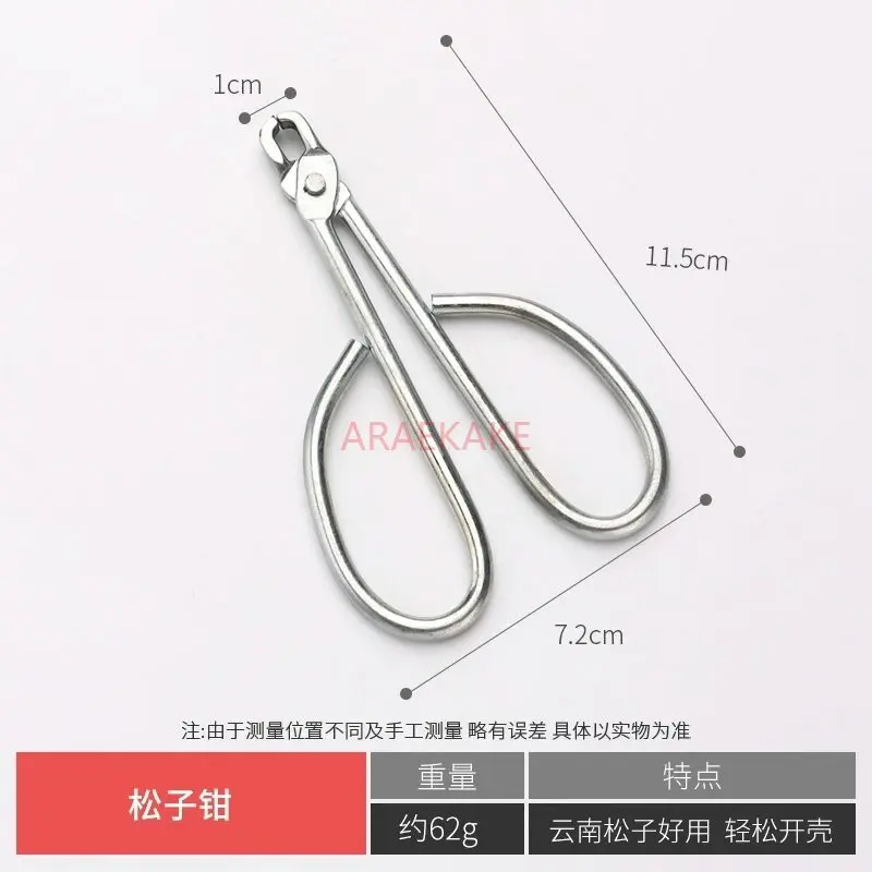1pcs Pine shell opener, pine clip peeler, pine clip pliers, pine opening opener, pine nut divine tool