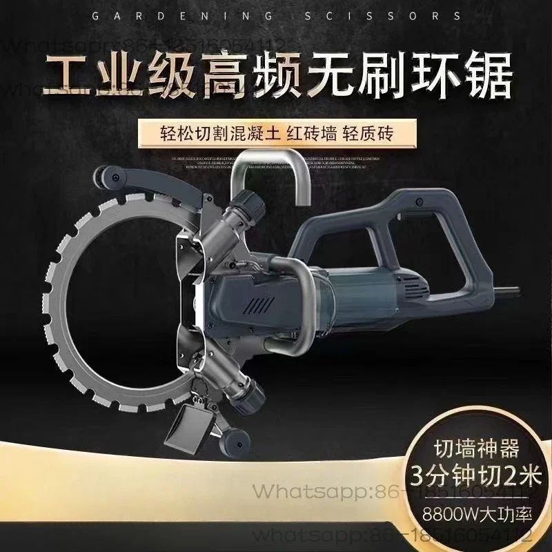 Di Yijiang s600 high frequency brushless ring saw, high power reinforced concrete wall cutter