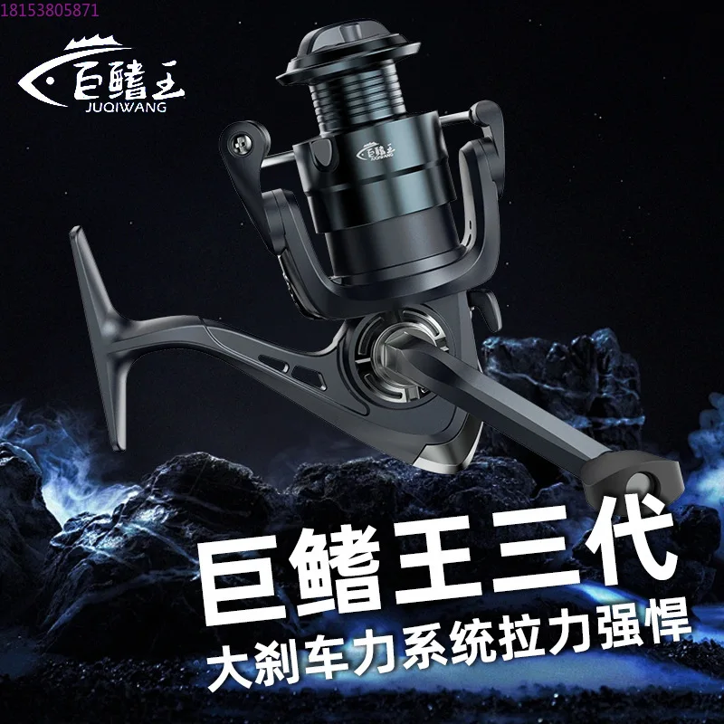 Spinning wheel metal wire cup special Luya fishing wheel for far investment is genuine.