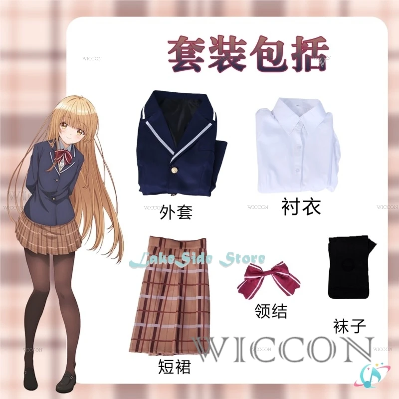 Ropa de Halloween el ángel de la próxima puerta me importa Mahiru Shiina Amane Fujimiya disfraz Cosplay Anime JK uniforme femenino Ou