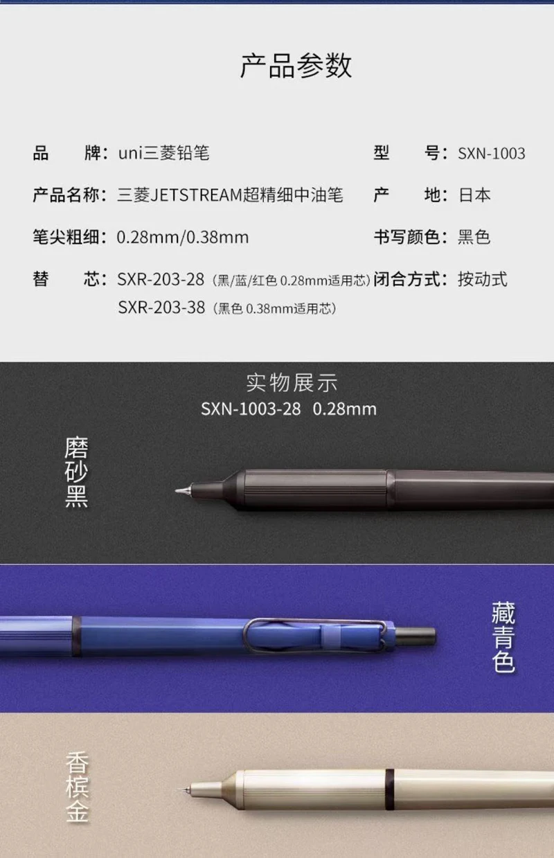 Uni SXN-1003 JETSTREAM EDGE Kugelschreiber Ultrafeiner Luxus-Herrenstift, für Feinschrift und Anmerkungen, Japanisches Schreibwaren-Design – Detail 11