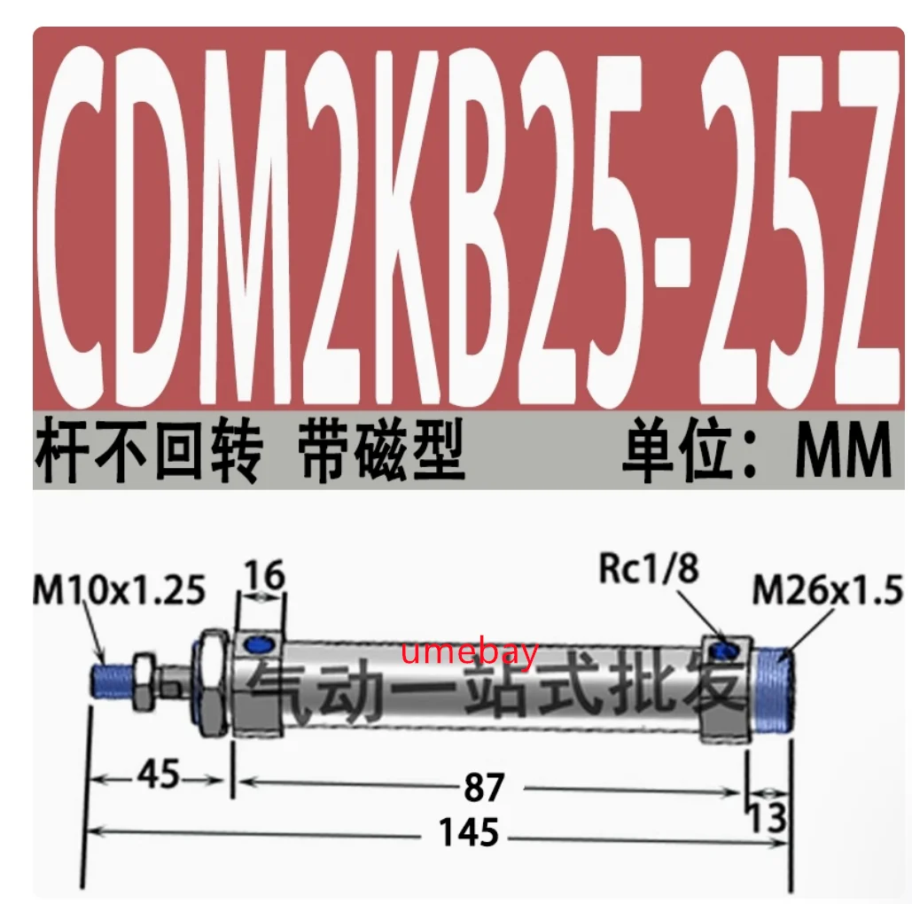 

CDM2KB25-25Z CDM2KB25-50Z CDM2KB25-75Z CDM2KB25-100Z CDM2KB25-125Z CDM2KB25-150Z CDM2KB25-175Z