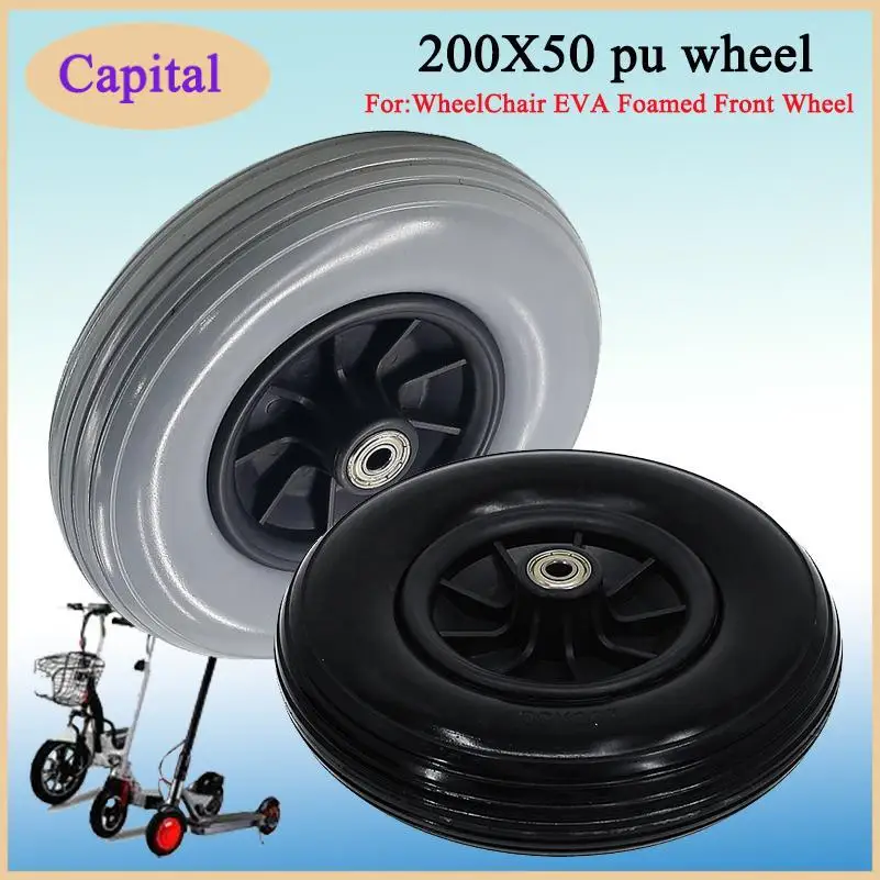 

200X50 200*50 аксессуары для твердых колес Высокопроизводительные 8-дюймовые шины для инвалидных колясок из искусственной кожи с твердыми колесами