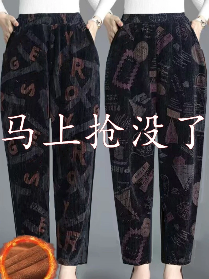 

Утепленные флисовые повседневные брюки с высокой талией для женщин, осенне-зимние шаровары с цветочным узором, больших размеров, удобные длинные брюки