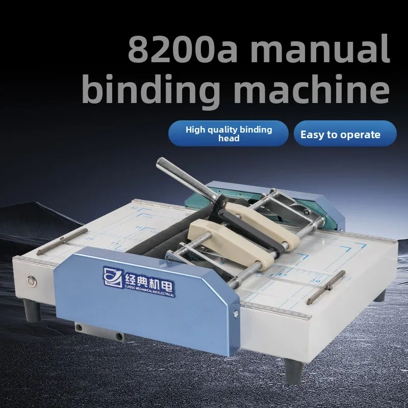 Five-order flat-bound riding nail folding machine, stapler folding machine, manual binding folding machine