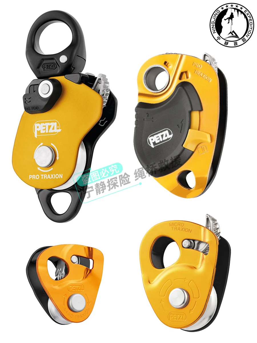 

PRO TRAXION P51 P53 Mountaineering Rescue One-way Stop High Efficiency Pulley Spot