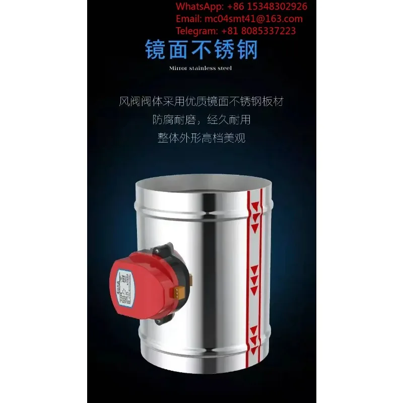 220V 24V 12V Electric Air Damper 201 Stainless Steel Motorized Vent Check Valve Ventilation Duct 80-250mm,