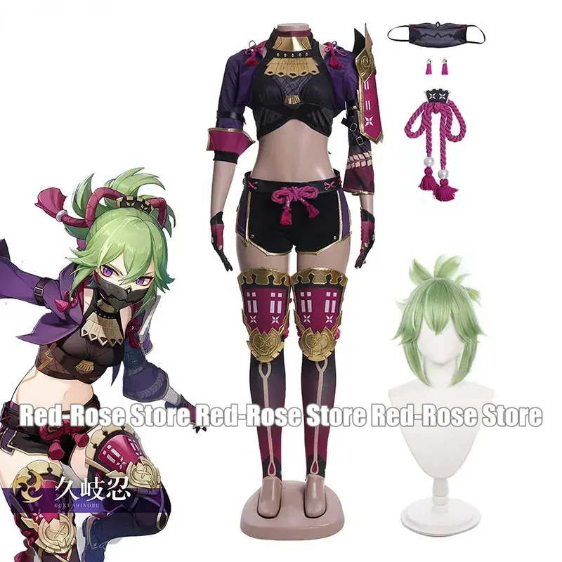 

Kuki Shinobu Cosplay Costume Genshin Impact Cosplay Game Halloween Costume for Kids Party Outfit Women Green Wig Cosplay