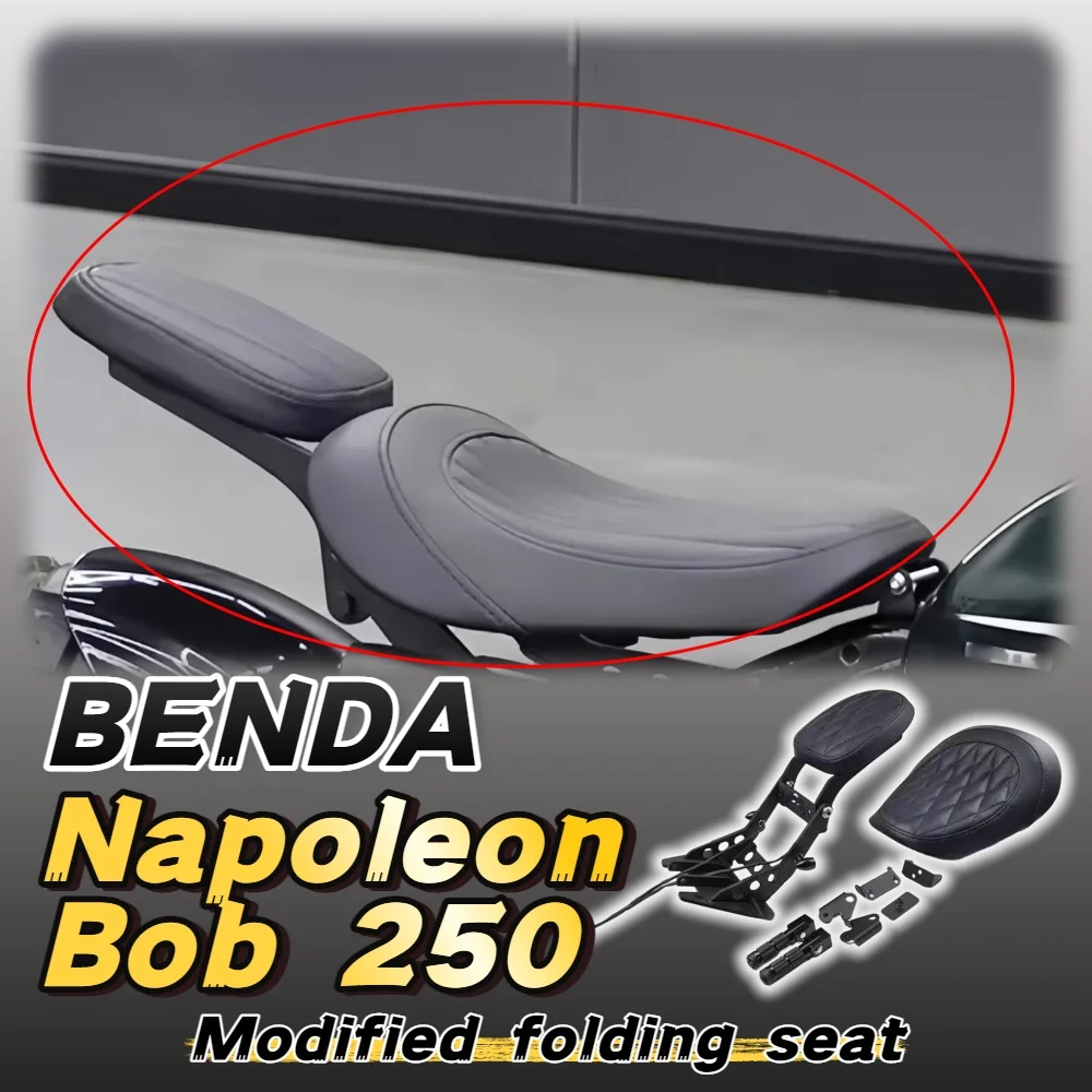 For Benda Napoleon Bob 250 modified folding rear seat single cushion to double seat retro hidden cushion accessories