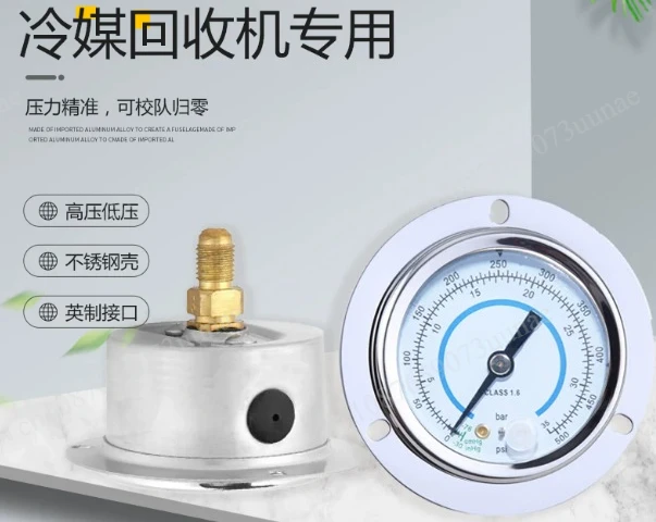 Shock-resistant High and Low Pressure Meter/fluorine Receiver Accessories 12L24L Universal/pressure Meter